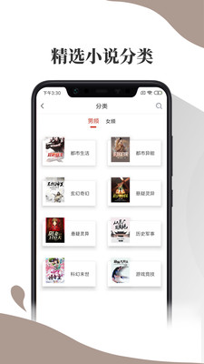 极惠买v1.5.21截图3