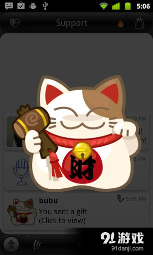 SayHi交友v6.7截图5