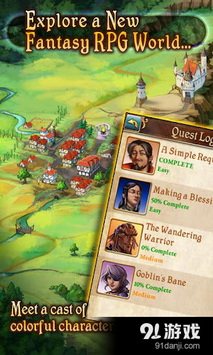 书中英雄 Book of Heroesv3.3.6截图5