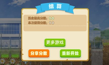 快追那女孩v1.8截图3