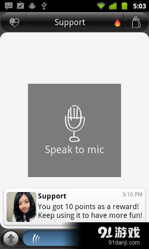 SayHi交友v6.7截图4