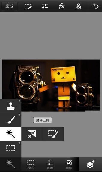 pstouchv1.10.13截图1