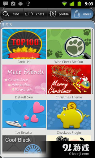 SayHi交友v6.7截图3