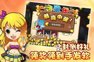魔导士战纪v0.5.6截图4