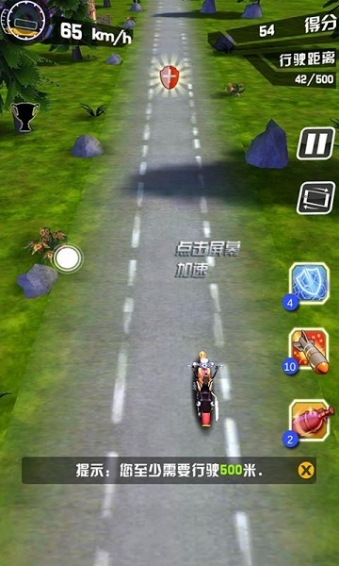 狂暴摩托3D破解版v1.6截图4