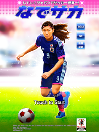 抚摸足球v1.3.12截图1