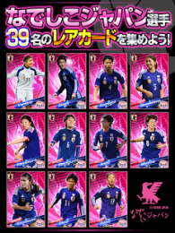 抚摸足球v1.3.12截图3