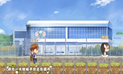 快追那女孩v1.8截图4