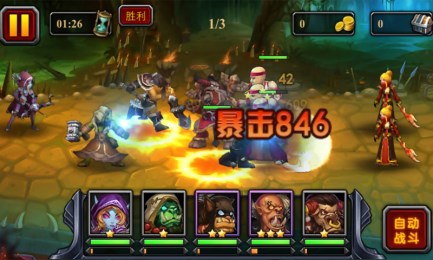 全民魔兽v3.9截图2