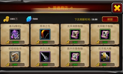 全民魔兽v3.9截图1