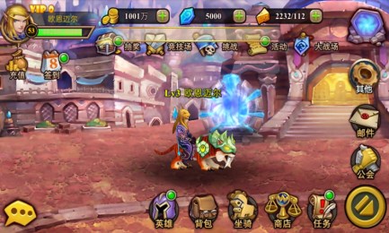 全民魔兽v3.9截图3