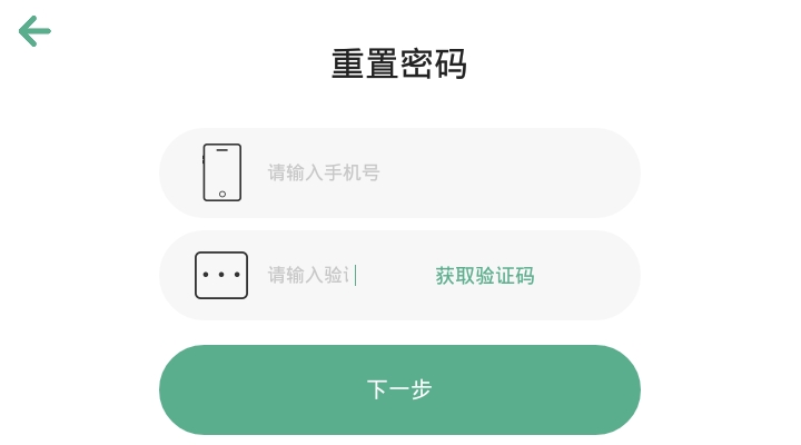 不止英语教室v1.11截图2