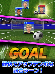 抚摸足球v1.3.12截图4