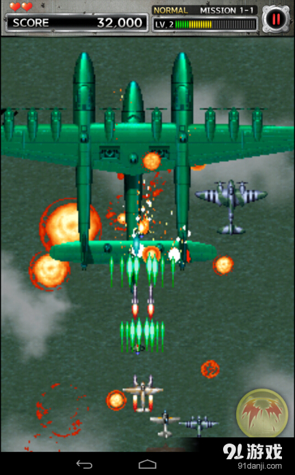 打击者v1.5.13截图2