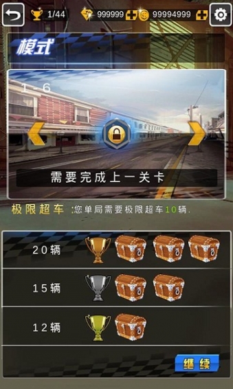 狂暴摩托3D破解版v1.6截图5