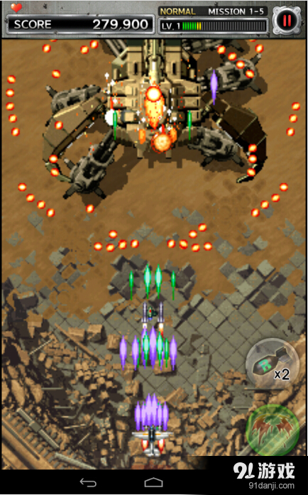 打击者v1.5.13截图3