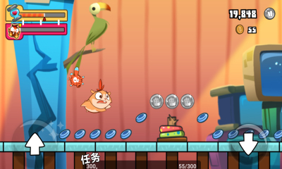 毛球大奔跑v1.0.5截图3