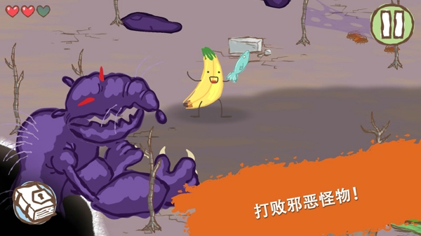 画个火柴人2v1.4.0.436截图1