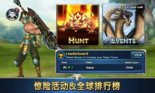 魔兽战场v1.6截图2