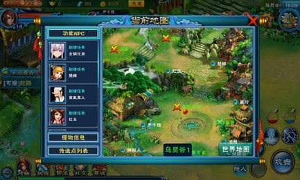 古武斗皇v1.6.5截图2