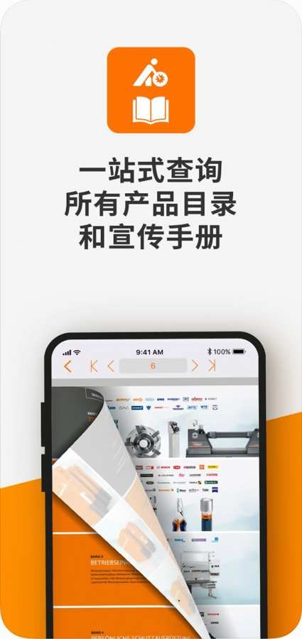 Hoffmannv2.12截图1