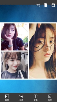 照片拼图appv2.6.5截图1