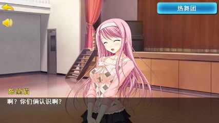 小时代之恋爱达人v1.15截图4