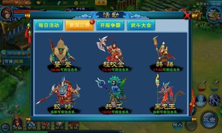 古武斗皇v1.6.5截图3