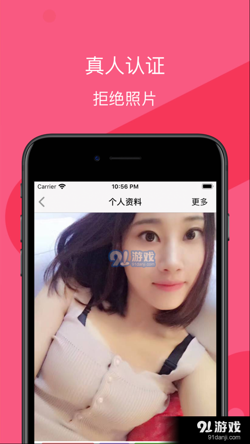 蕉友软件v1.3.4截图1