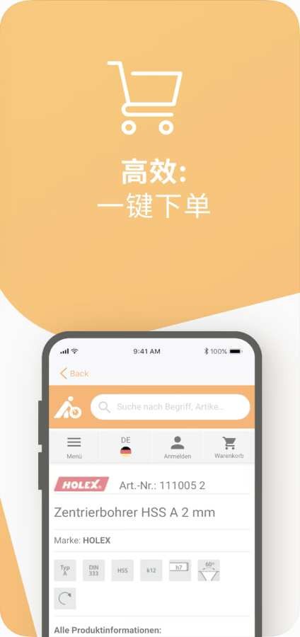 Hoffmannv2.12截图3