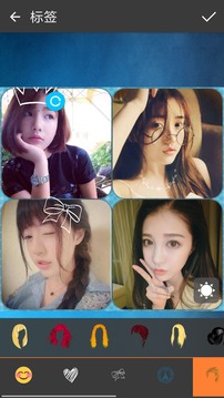 照片拼图appv2.6.5截图3