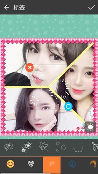 照片拼图appv2.6.5截图4