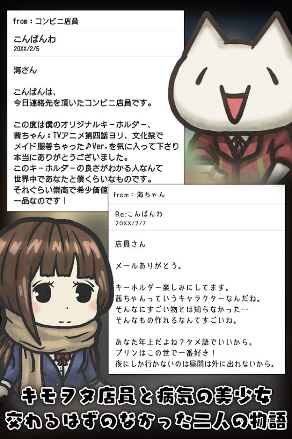 深夜便利店的物语v1.10截图2