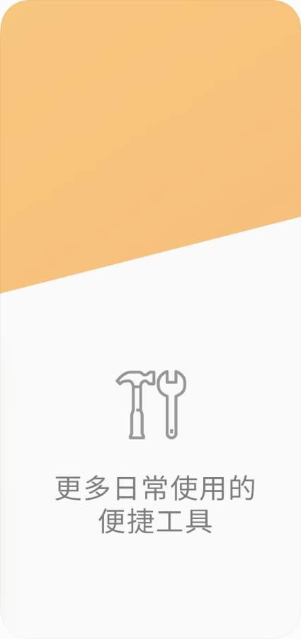 Hoffmannv2.12截图4