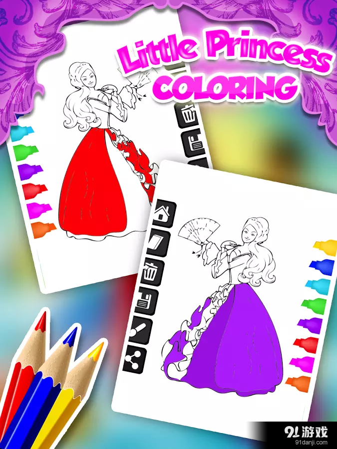 小公主着色v2.9截图3