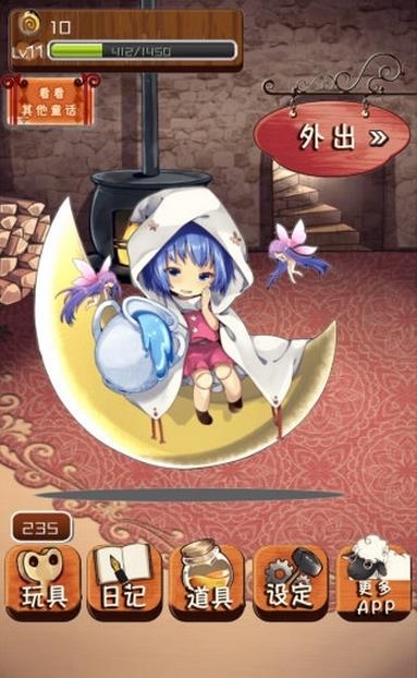 匹诺曹的冒险破解版v1.3.6截图1