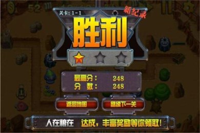 战场兄弟连v1.9截图3