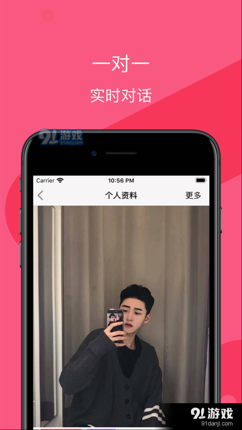 蕉友软件v1.3.4截图2