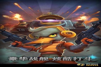 疯狂的黑鸭史v1.27截图1