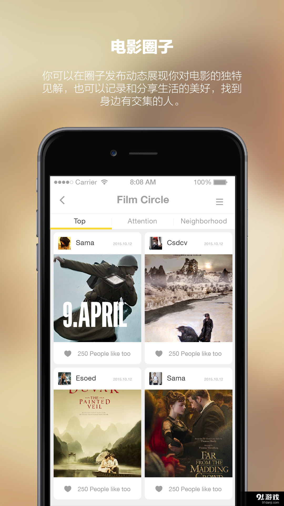 一一电影v2.3.7截图2
