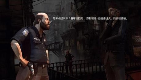 瑞德强森侦探档案汉化版v1.3.9截图2