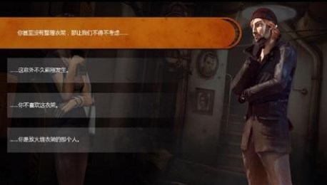 瑞德强森侦探档案汉化版v1.3.9截图3