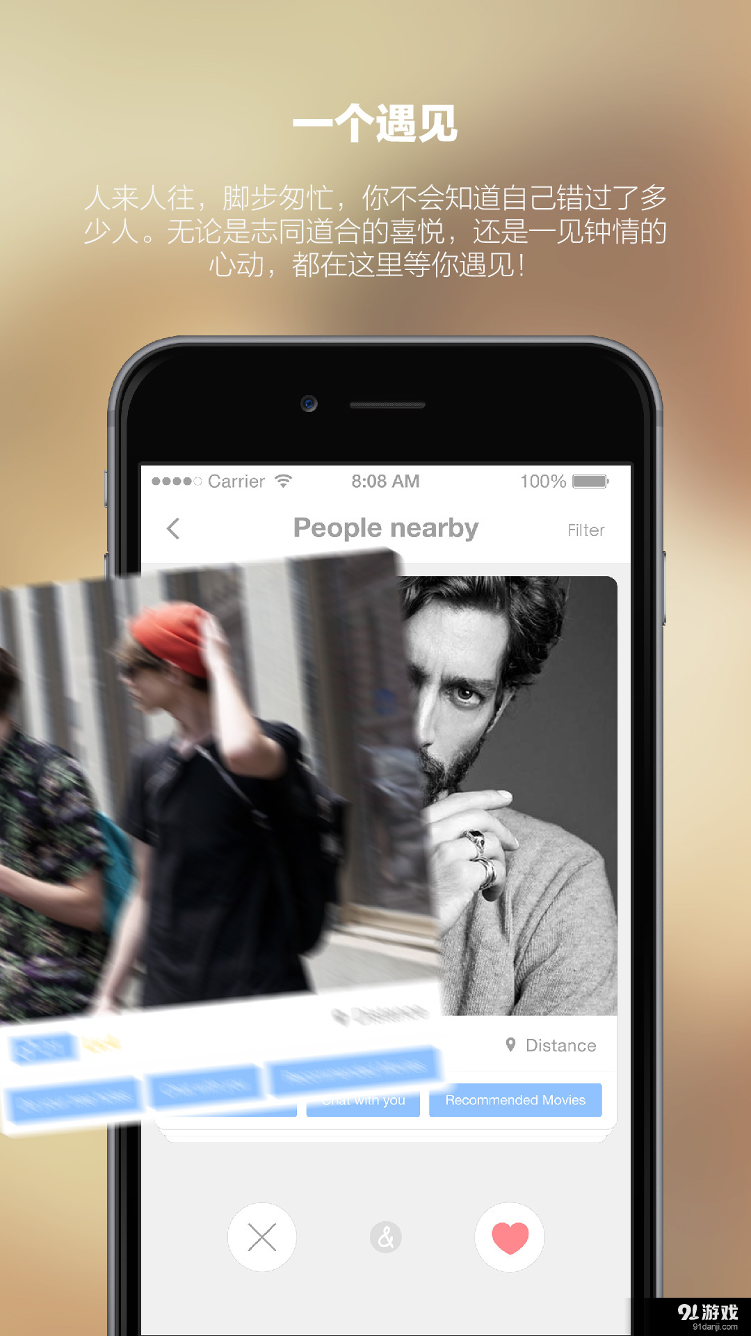 一一电影v2.3.7截图3