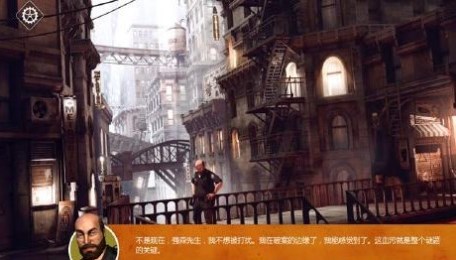 瑞德强森侦探档案汉化版v1.3.9截图4