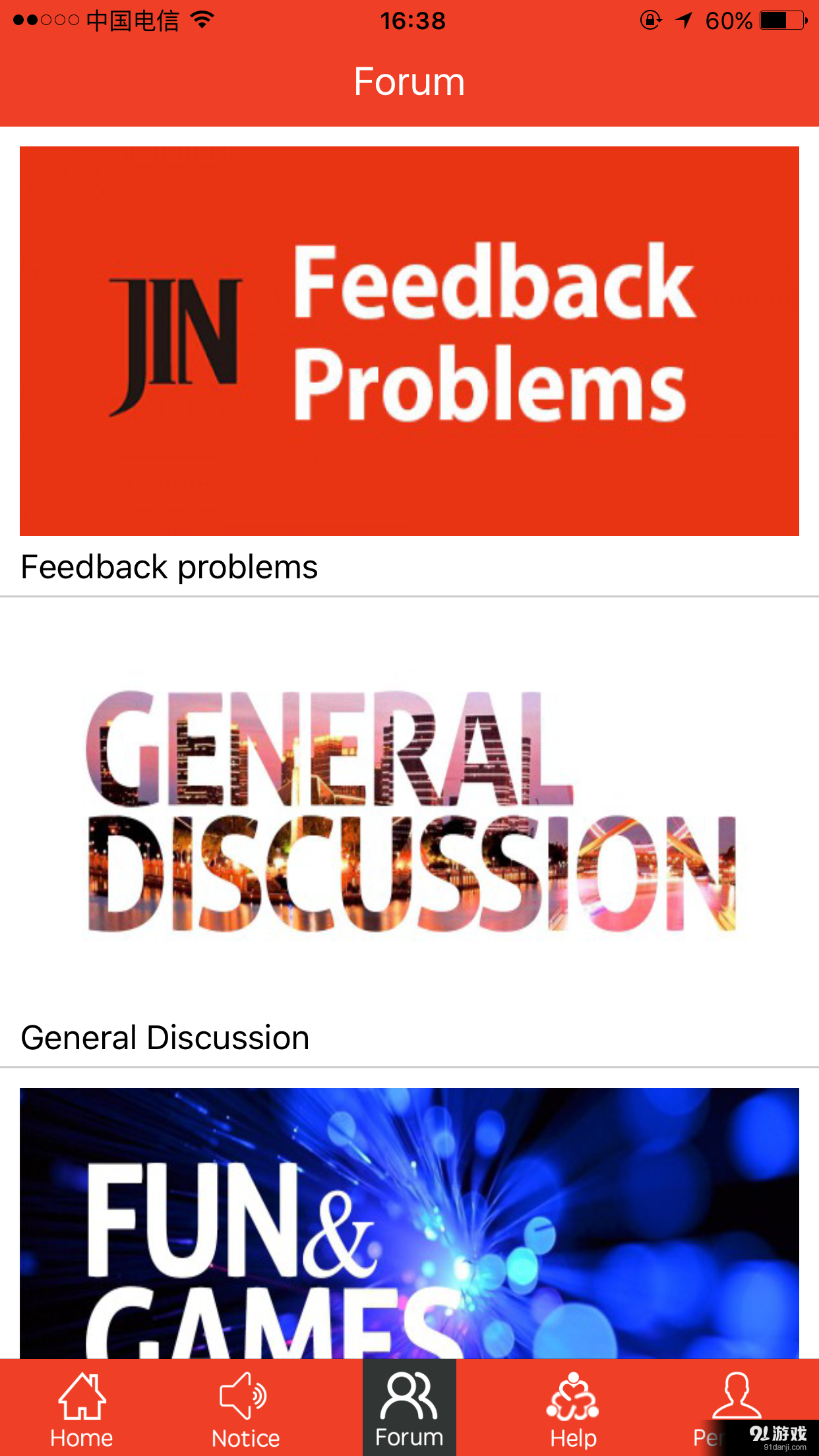 JIN advisorv1.3.9截图3