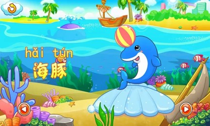 儿童游戏认动物v1.5.10截图1