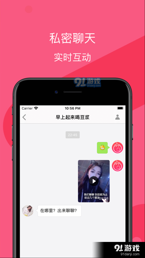 蕉友软件v1.3.4截图3
