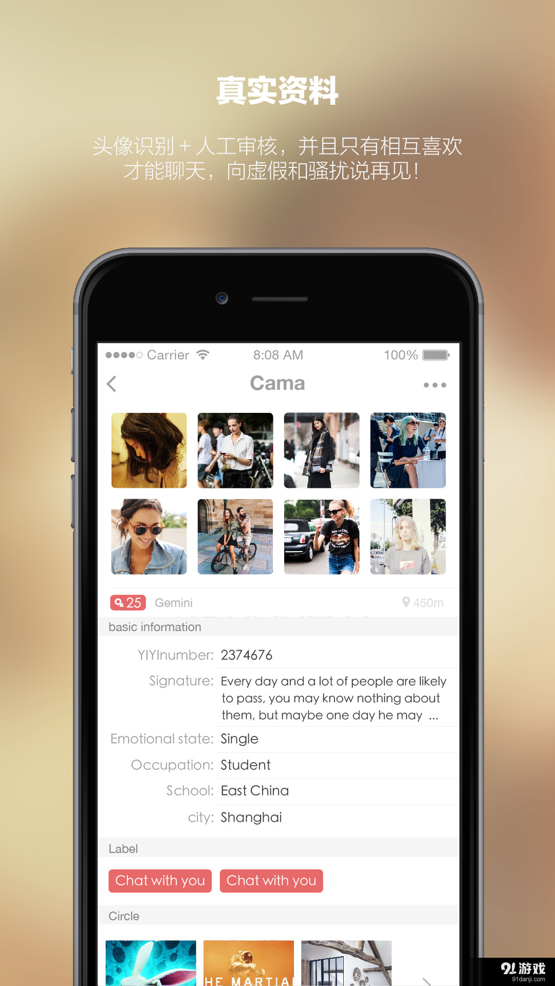 一一电影v2.3.7截图4