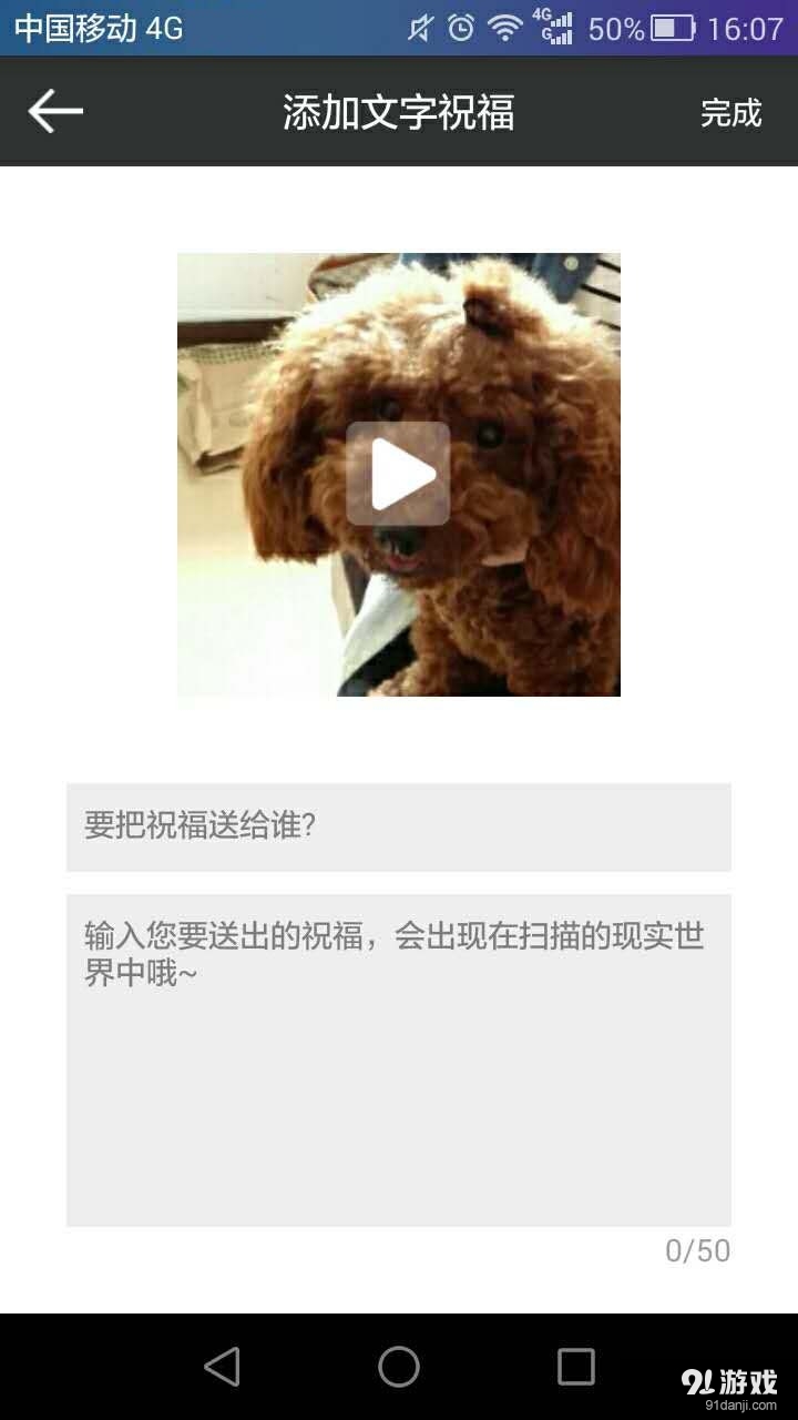 礼小签v2.8截图2