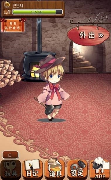 匹诺曹的冒险破解版v1.3.6截图3